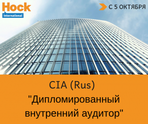 CIA (Rus)
