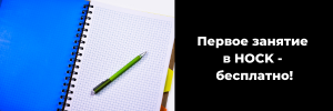 первое занятие CIMA или ДипИФР